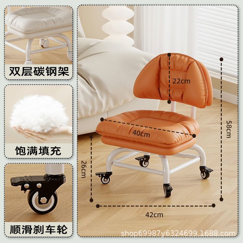 Rueda universal alta pequeña silla silenciosa silla de respaldo polea banco bajo con artefacto de bebé banco de belleza para cambiar zapatos para el hogar