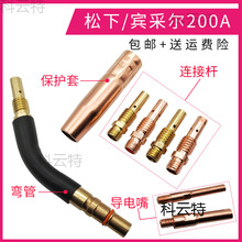 �Ᵽ���C����������������������~�B�ӗU200A0.8 1.0 1.2