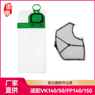 �����m��Vorwerk���S�����m��VK140/150����������m��FP140/150