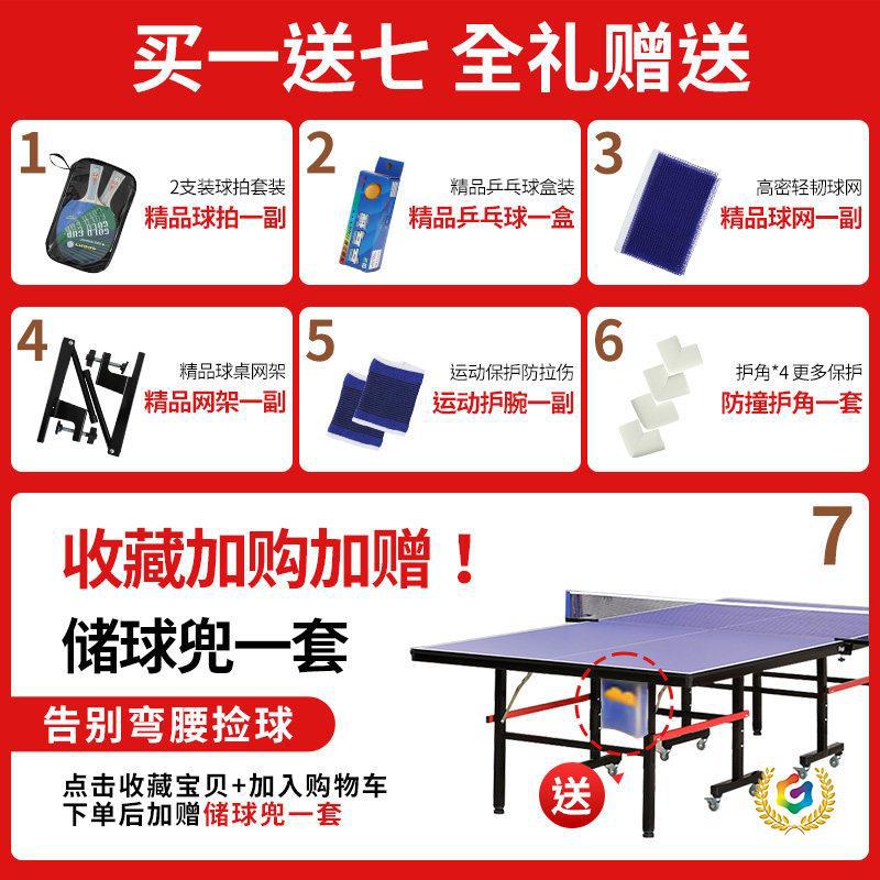 ✅Home folding indoor standard ping pong table, portable competition ping pong table