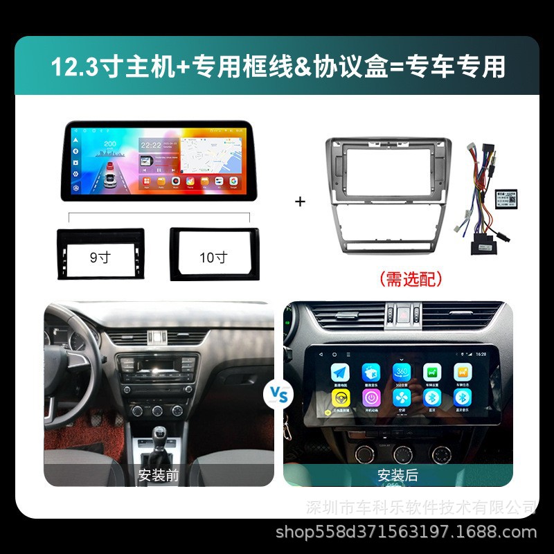 BBA 12.3inch Octa-core 4G full-network Qualcomm 6115 all-in-one device for remote monitoring and Android large-screen navigation