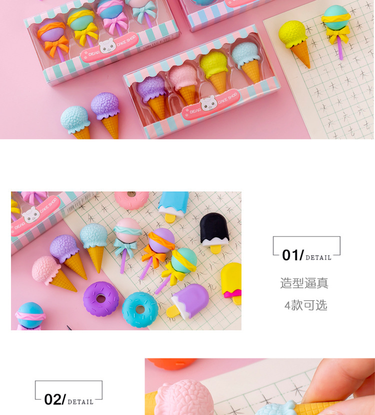 甜品橡皮擦_06