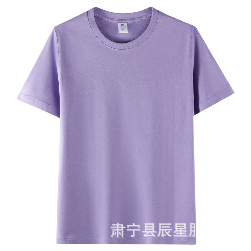 200グラム重ポンド精櫛綿半袖tシャツ百合純色底男女モデルカスタムロゴ文化シャツ卸売り