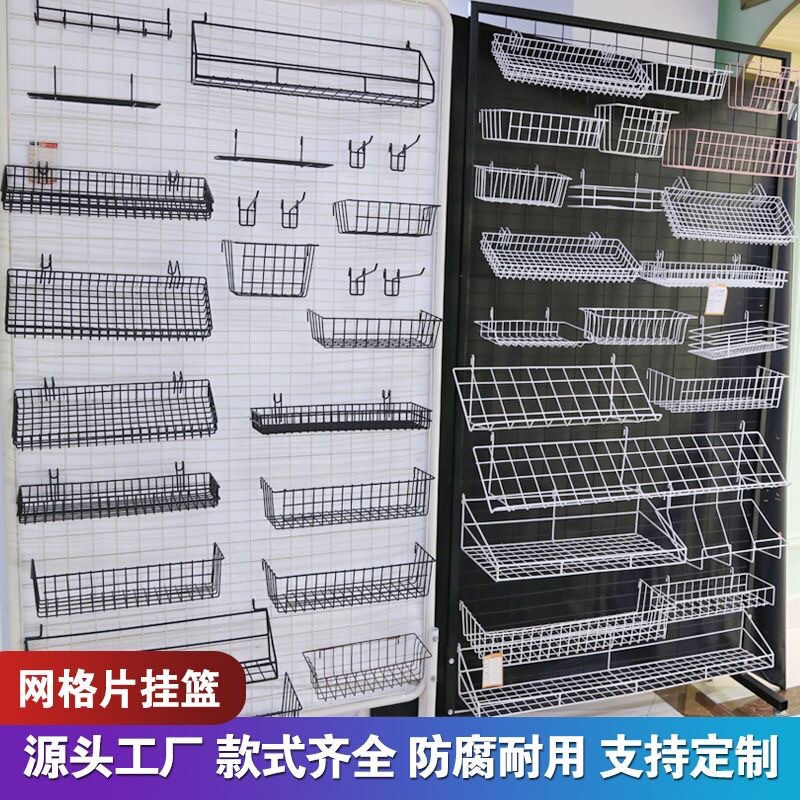 Wire Mesh Hanging Basket Tray Bubble Surface Shelf Basket Home Decorative Photo Wall Storage Basket Supermarket Hook Storage Basket Wire Mesh Hanging Basket Tray Bubble Surface Shelf Basket Home Decorative Photo Wall Storage Basket Supermarket Hook Storage Basket