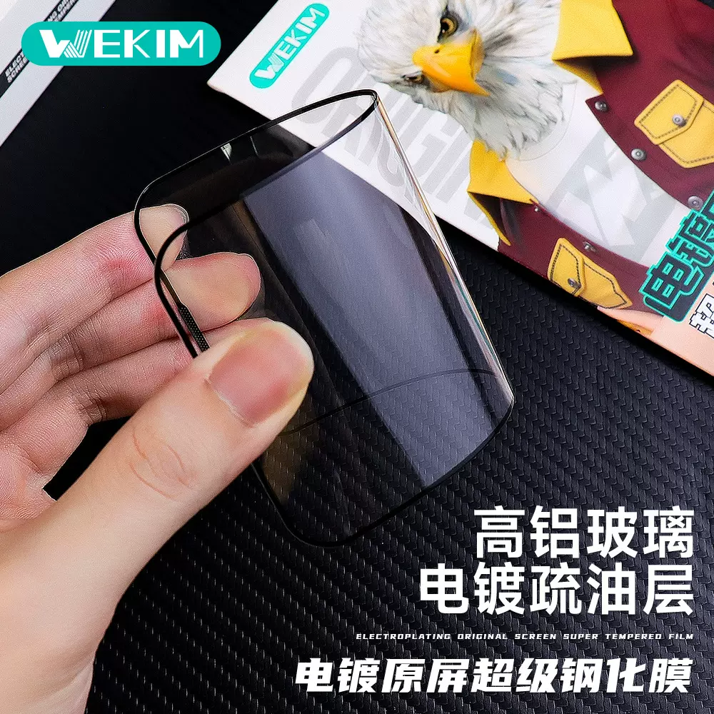 适用oppofindx8钢化膜reno15高清全屏真我gt7防爆一加ace5手机膜