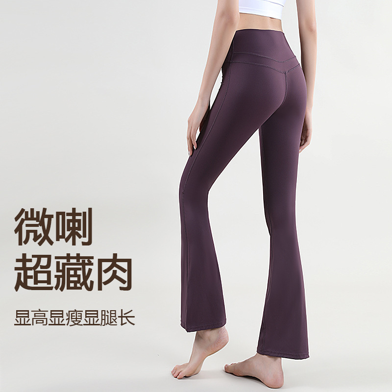 Yoga Bell-Bottom Pants for Women, Wide-Leg, Leg-Lengthening, High-Waisted, Butt-Lifting, Gym Pants, No Awkwardness, Slightly Flared, Flattering, Tight-Fitting Sports Pants