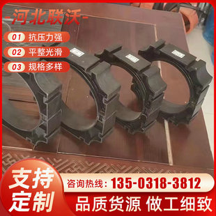 Lianwo custom buried cable protection pipe bracket plastic Communication Power Pipe Holder mpp power pipe pillow