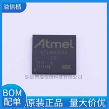 ȫԭװ ATSAMA5D34A-CU ATSAMA5D34 ΢MPUƬ BGA-324