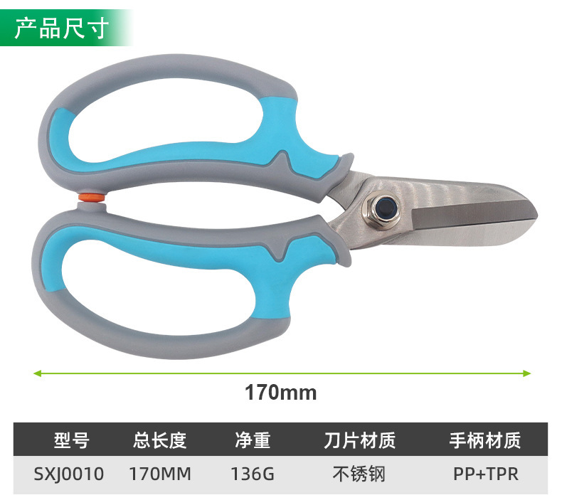 二合一多功能新升级可调修枝剪高效两用省力修剪工具跨境果树剪刀|undefined