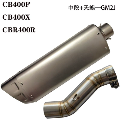 Motorcycle exhaust pipe, upper modification - middle-section-scorpio-gm2j