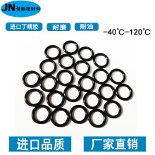 O型圈丁腈NBR70内径12/12.2/12.3/12.5/13/13.2/13.8/14.2线径1.9