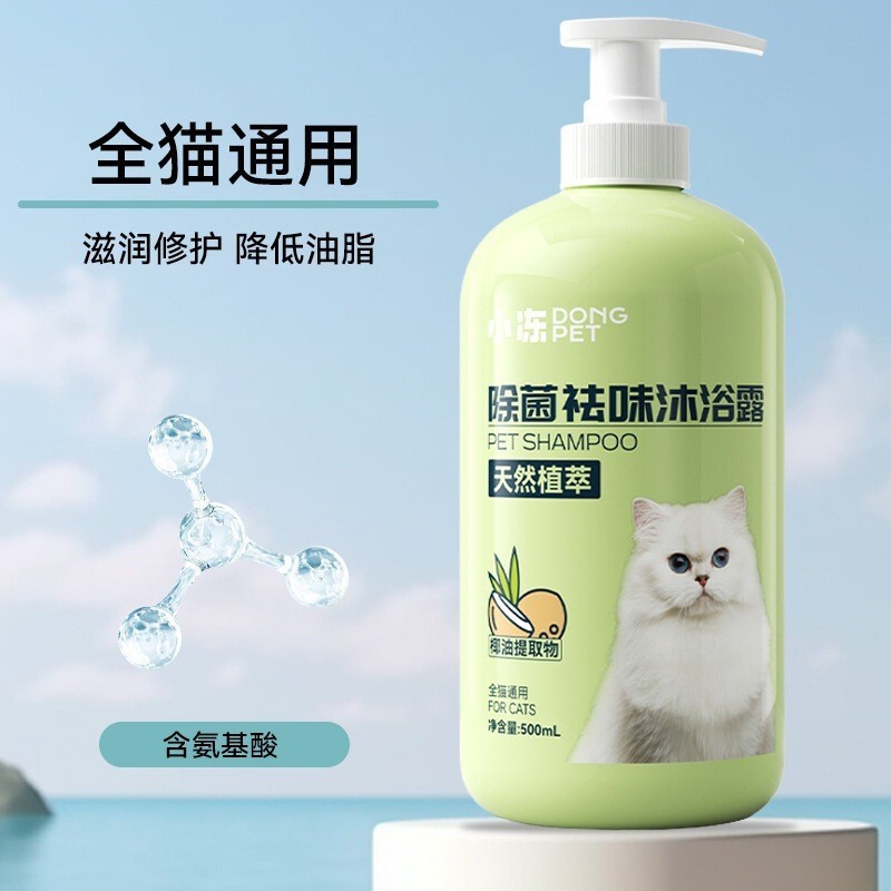 ペットシャワージェル、犬用シャワージェル、入浴専用モロッカンエッセンシャルオイル、シダーシャンプー、消臭・香り付きシャワージェル|undefined