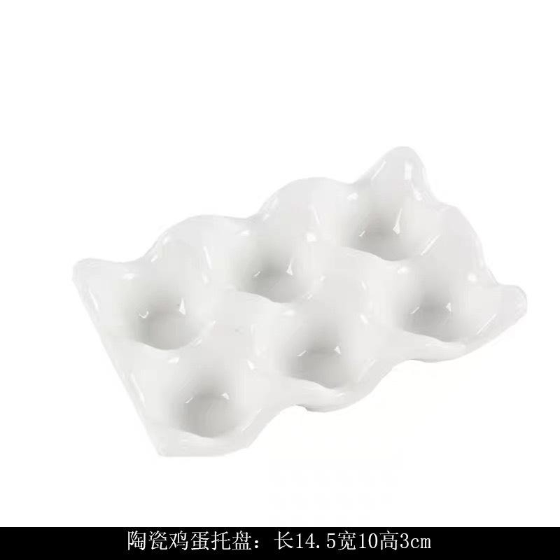 세라믹 계란 트레이