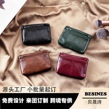 Amazon工厂直销油蜡皮证件包欧美复古纯色卡包零钱包三拉链钱包男