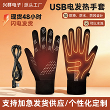 �羳���������ˮUSB�l��������~�����ﶬ�l�������؜�늟�����