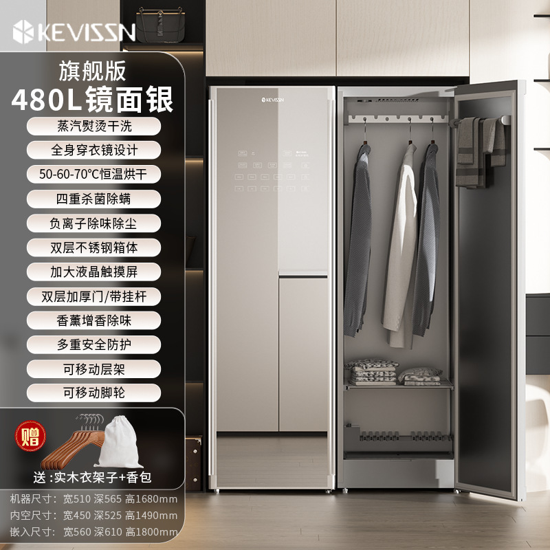 Kawison 衣類ケア機 消毒・滅菌乾燥機 家庭用衣類アイロン 自動衣類乾燥機 ドライクリーニング機|undefined