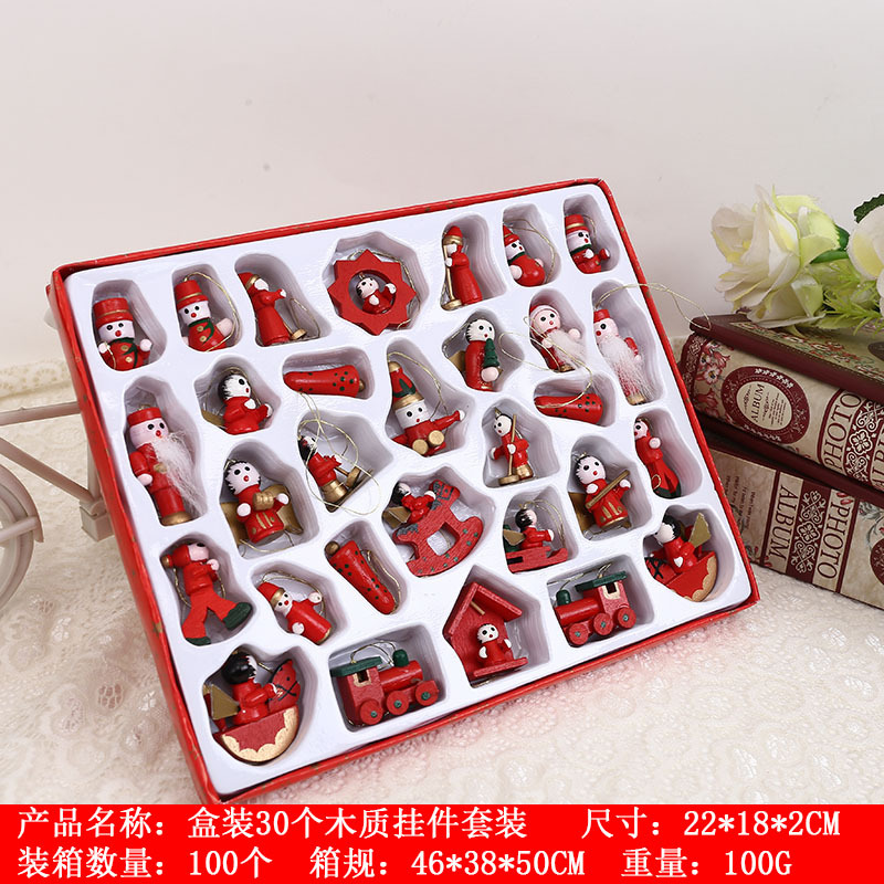盒装30个木质挂件套装
