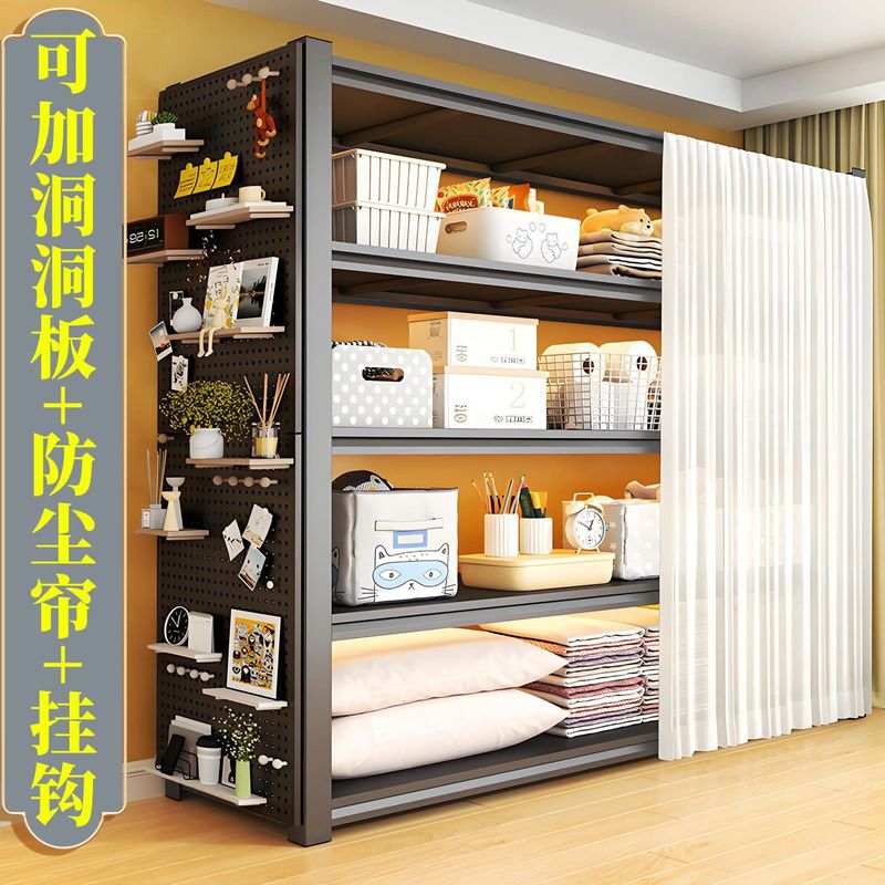 防塵カーテン収納ラック多層家庭用棚スーツケース床置きリビングルーム収納ラック穴あきボード収納鉄ラック|undefined