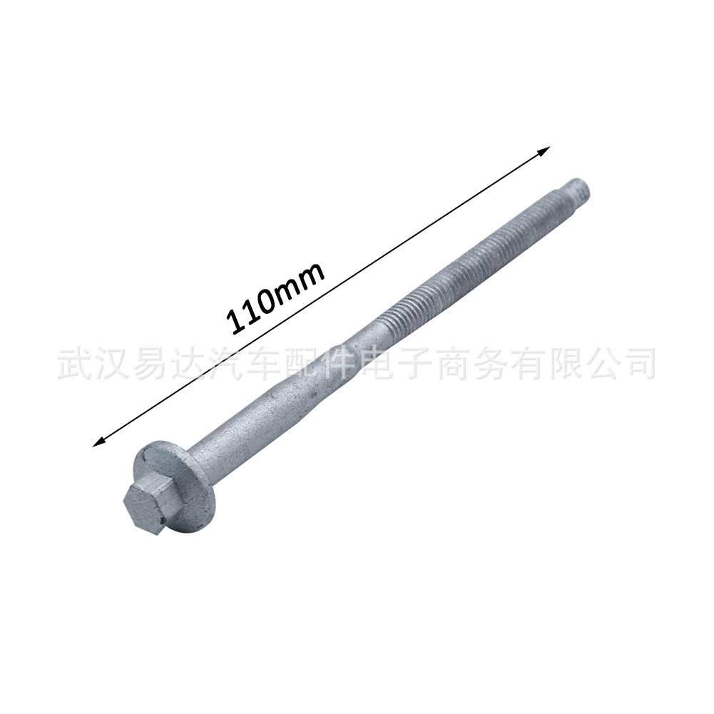 适用于福特全顺喷油嘴汽车螺丝2只 1673999 1372386 6C1Q9T506AC-阿里巴巴