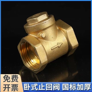 玉环全铜止回水阀卧式DN15水管20单向阀逆止阀25324050耐高压