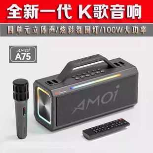 Xia Xin A75 Bluetooth Wireless Microphone Karaoke Speaker High-Power Plug-In Card Portable Outdoor Square Dance Heavy Bass Internet Celebrity