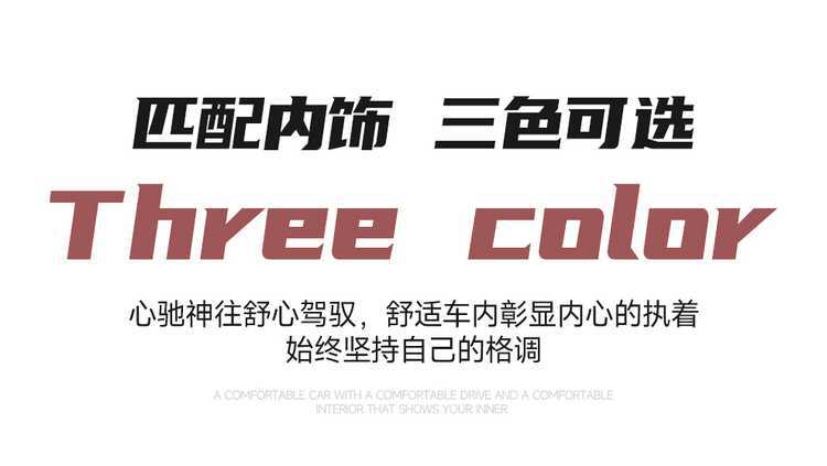 Red Flag HS7 car seat covers, suitable for all seasons, full-coverage leather seat covers for the Red Flag HS7