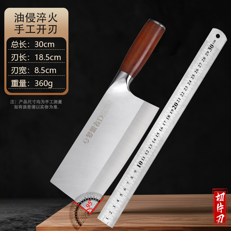 18.5cm 통나무 수제 슬라이스 칼