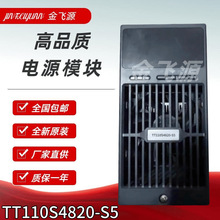 ֱ�����������ģ�KTT110S4820-S5���l�_�P��늳س��ģ�K���]