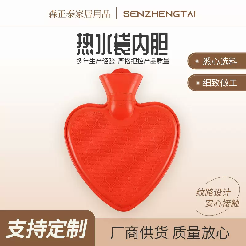 爱心款热水袋 安全防爆创意卡通可爱暖水袋 学生用暖水袋批发