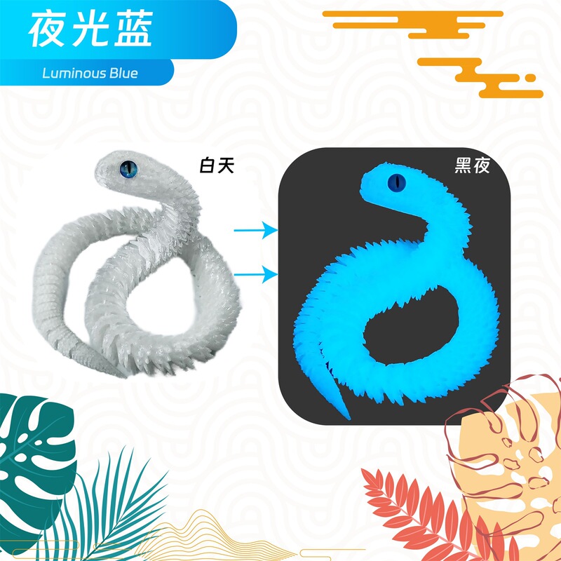3D打印蝰蛇造景摆件工艺品关节可活动礼品手办装饰儿童礼物玩具|undefined