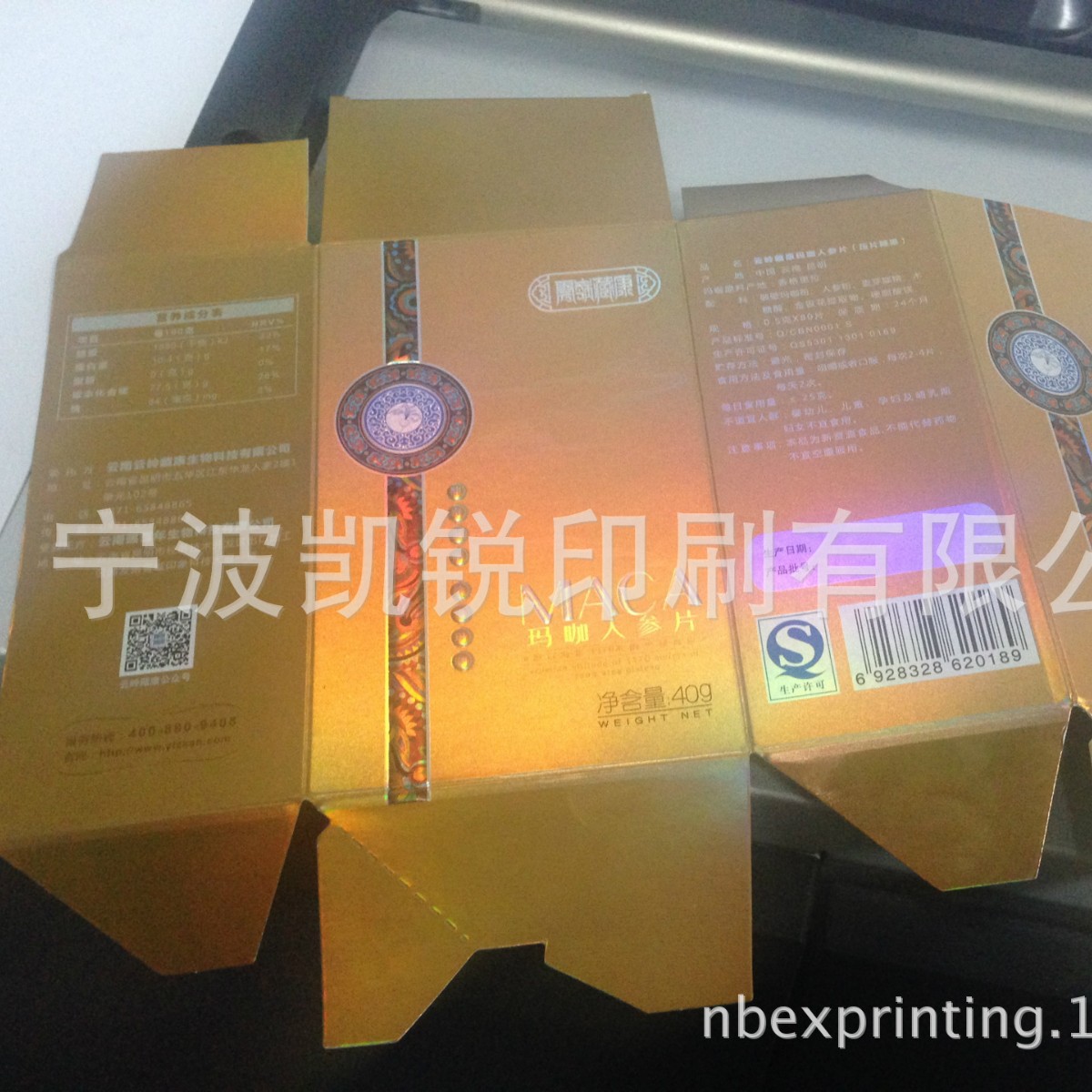 实体工厂生产彩色包装盒 食品保健品化妆品纸盒 天地盖彩盒