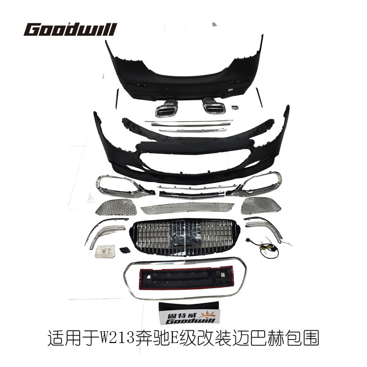 W213改迈巴赫包围 (5).jpg