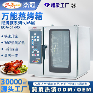 ̨ʽ�f����������������6�ӟh�t������߿����鿾��ʳƷ�決�O��