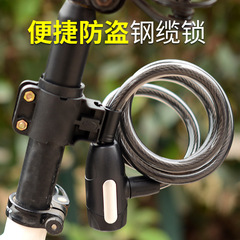 Mountain bike lock, electric bicycle lock, password fixed, portable, bicycle anti-theft chain lock accessories complete set
