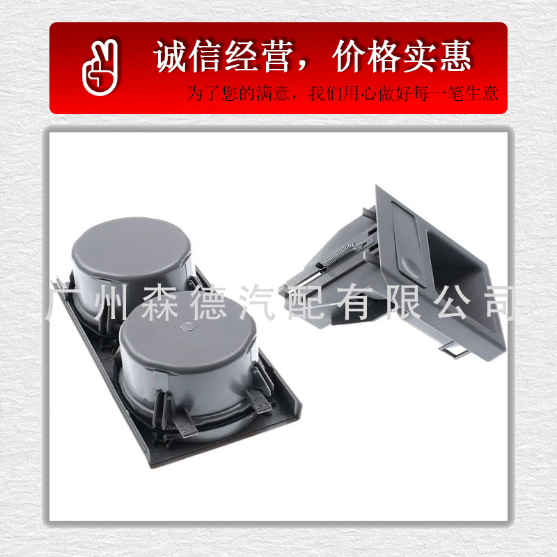 51168248504 51168248505 Suitable for Bmw E46 Car Water Cup Holder, Drink Bottle Holder, Coin Box