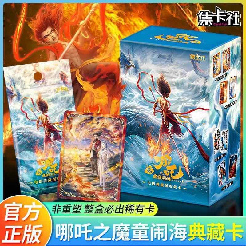 正版のどこがカードの魔童を騒がせますか?|undefined
