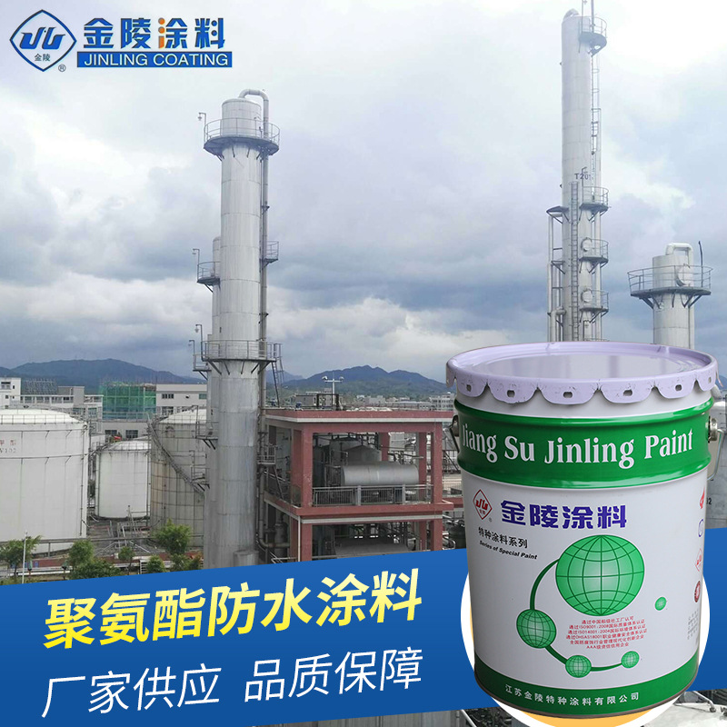 厂家供应 防水涂料 聚氨酯防水涂料漆 屋顶 卫生间 防水材料