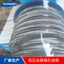 厂家供应高压混编耐高温石墨盘根自润滑加镍丝柔性纯密封石墨盘根
