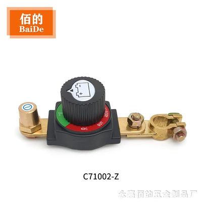 Power Switch High-Current Battery | Power supply, ignition system accessories