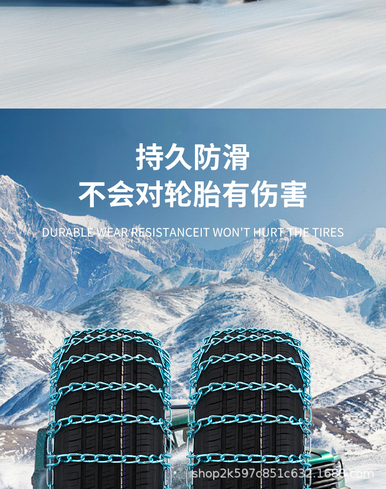 Extra Thick Car Anti-Skid Chain Suv Universal Car Off-Road Vehicle Manganese Steel Thickeneded Winter Snow Tire Anti-Skid Chain