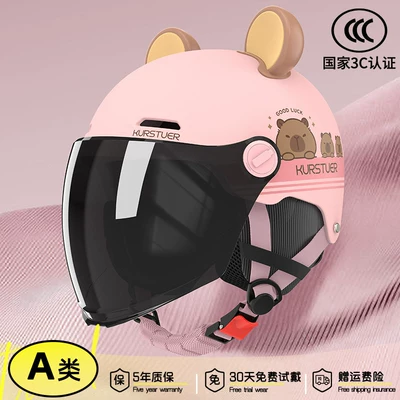 Motosiklet kaskı (dəbilqə): Vehicle Safety Helmet for Men and - 3c-bear-ear-style-light-pink-sun-protection-long-visor-adjustable-head-circumference-detachable-ear-protection-new-national-standard-class-a-one-size