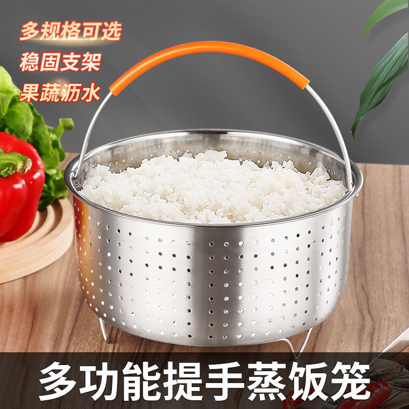 蒸し器 304 厚みのあるステンレス鋼の蒸しバスケット蒸し器炊飯器ライナー蒸し器蒸し器蒸し器排水バスケット|undefined