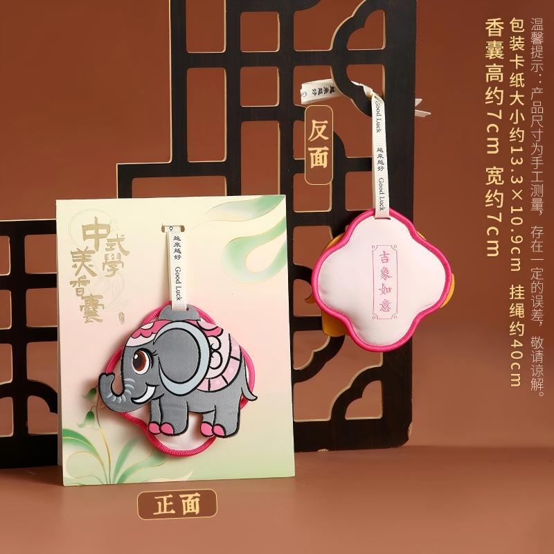 Chinese-Style Good Luck Bag Sachet Car Pendant Cartoon Mid-Autumn Festival Embroidered Sachet to Ensure Safety and Portable Amulet