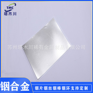 In99.995%���Ƭ㟾펧��0.1-1mm/��㟱�Ƭ5N��Vɢ�����Ƭ