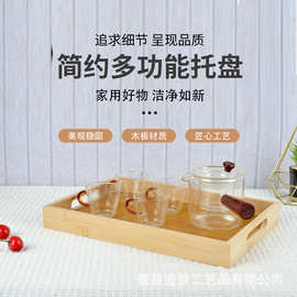 竹木托盘家用实木长方形茶盘水杯托盘日式面包托盘商用餐盘