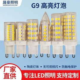 LED玉米灯;LED灯杯;LED球泡灯