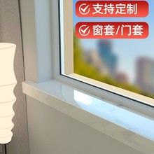 仿大理石窗台石窗台板自粘复合亚克力台面加宽板窗套包边门套