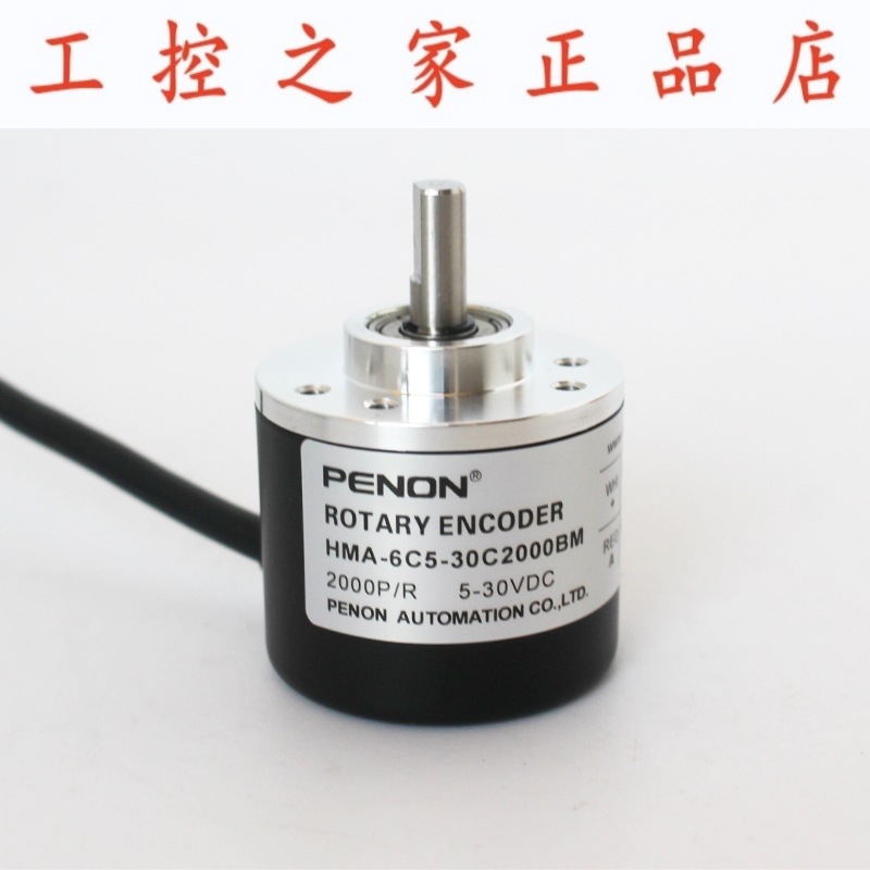 HMA-6C5-30C2000BM-30F1000BM-30F2000BM-30F360BM-26F1000BM-0D