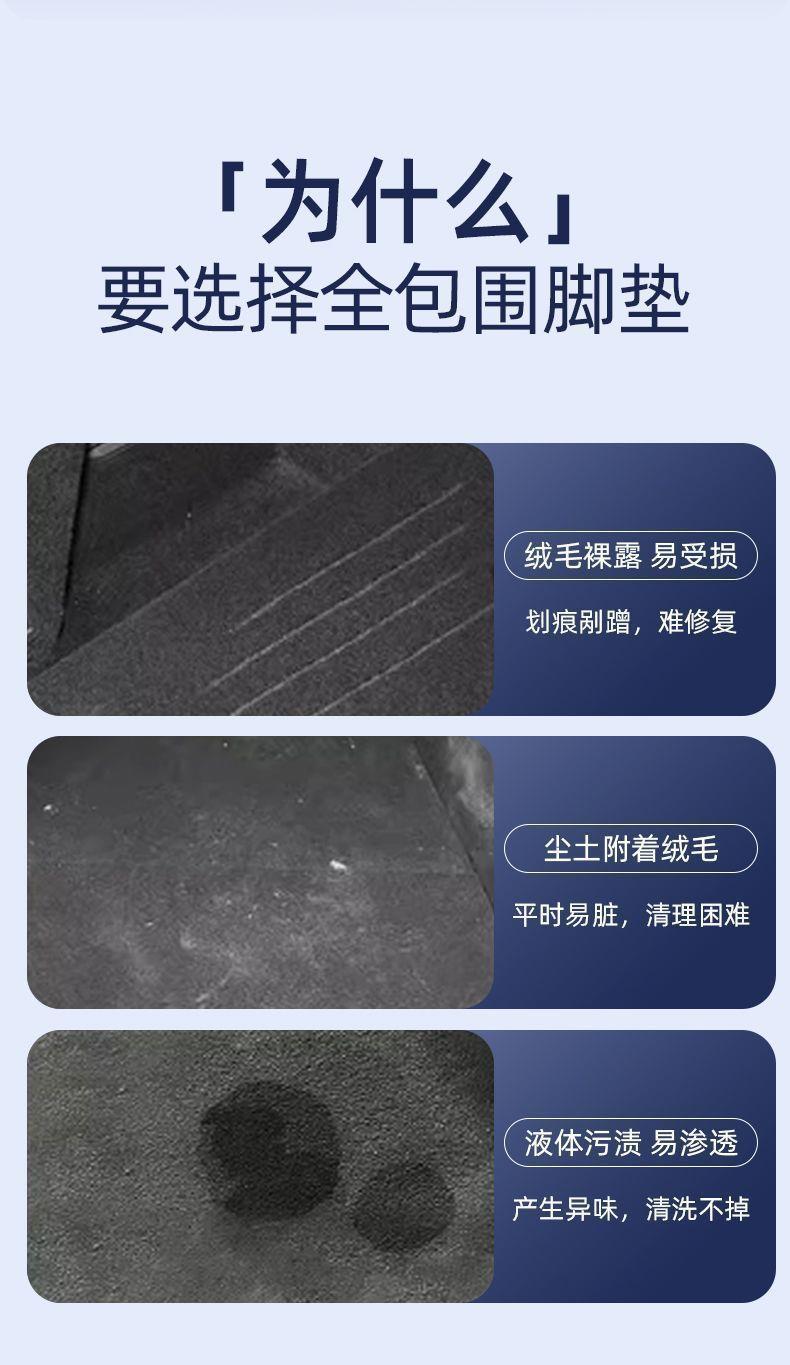 Suitable for BYD Seal full-coverage floor mats, trunk mat, car floor mats, full-package modification and decorative accessories