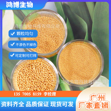 源头工厂批发金色珠光包衣粒子 适用于眼霜精华液体系 色稳定涂抹